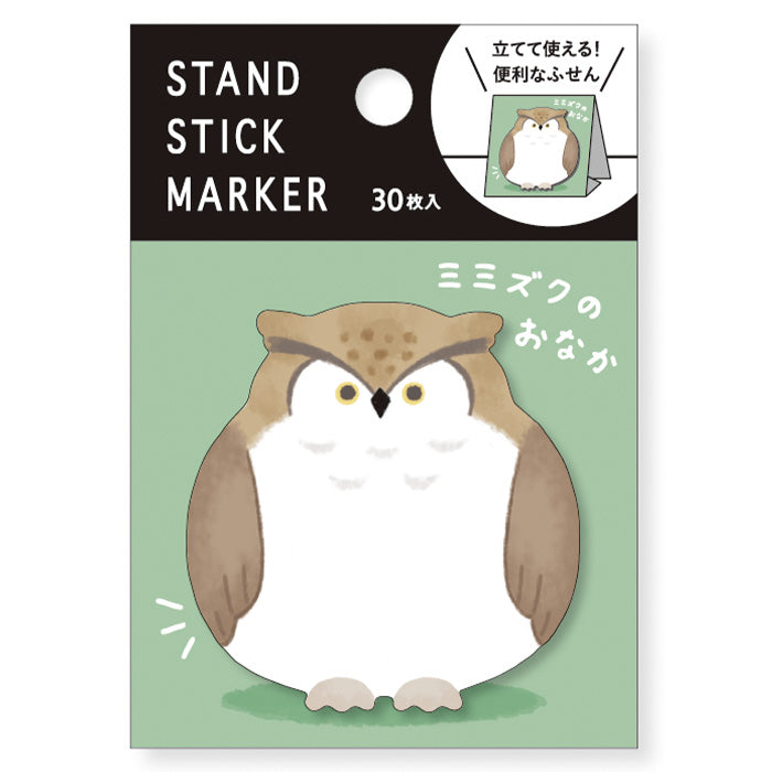 Mind Wave - Sticky Notes - Owl