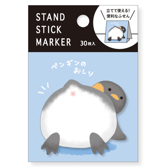 Mind Wave - Sticky Notes - Penguin Butt