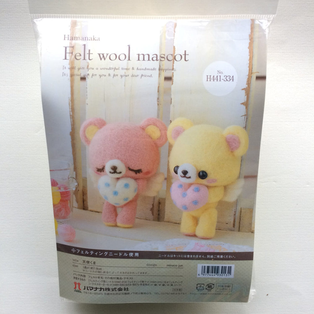 Japanese Hamanaka Needle Felting Kit - Bears with Hearts (English translation included)