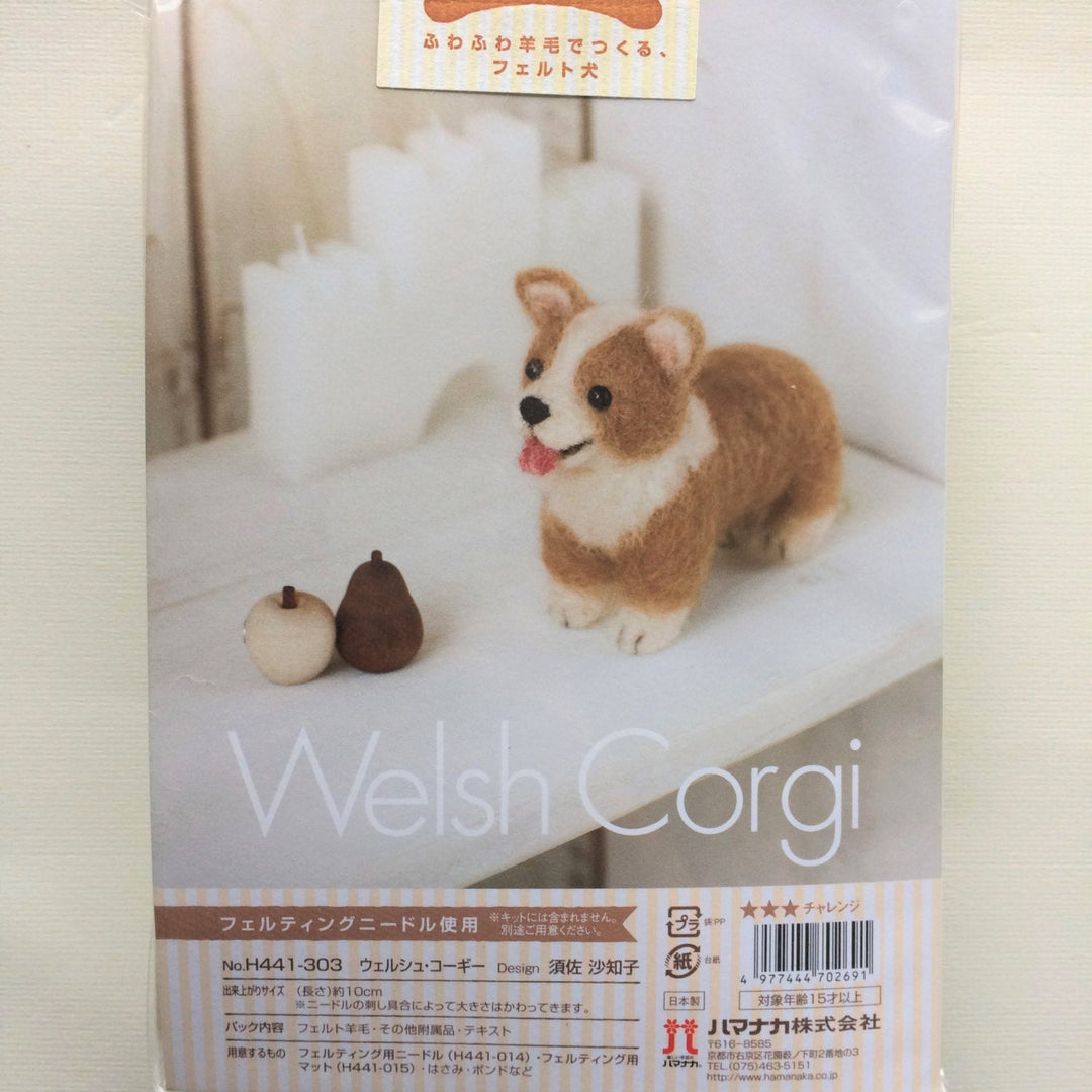 Japanese Hamanaka Needle Felting Kit - Welsh Corgi (English translation included / Video tutorial)