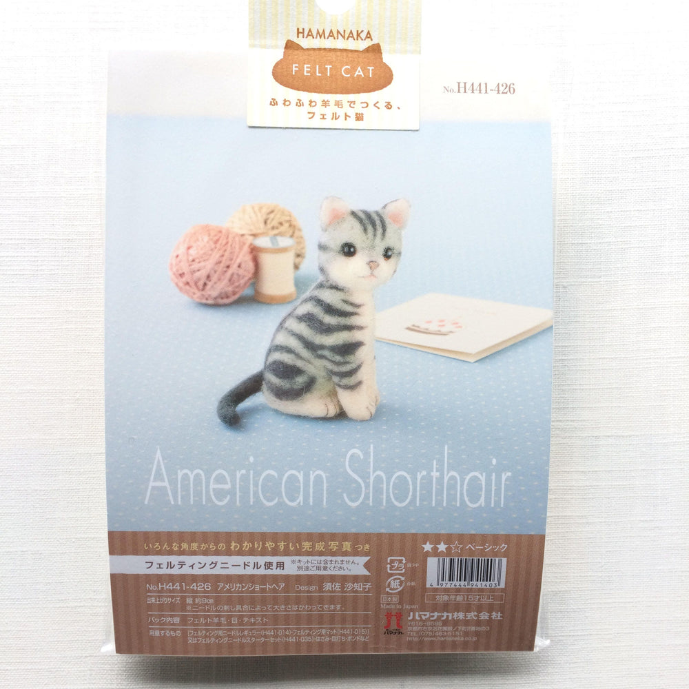 Japanese Hamanaka Needle Felting Craft Kit -American Shorthair Cat (English translation included)