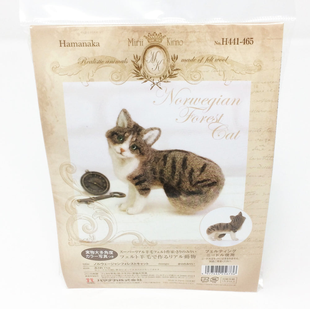 Japanese Hamanaka Needle Felting Kit - Norwegian Forest Cat (English translation included)