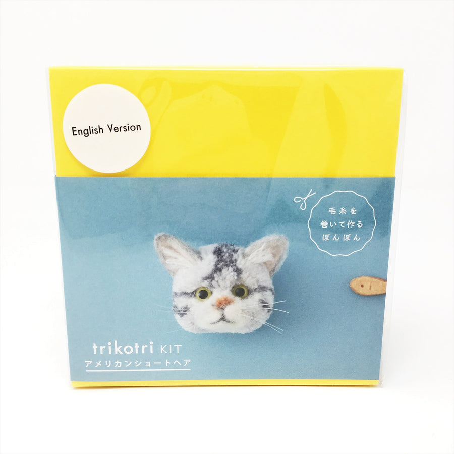 Trikotri KIT - Japanese American Shorthair Cat Pom Pom Kit - Make 2 Adorable Cat Pom Poms!