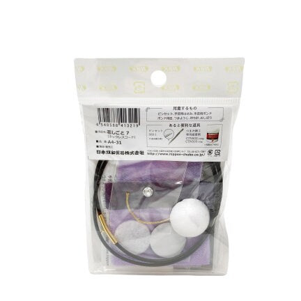 Hanashigoto Tsumami Kanzashi Flower Cord Necklace Craft Kit - Purple Chrysanthemum (English translation available)