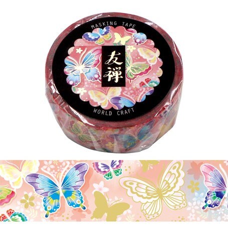 World Craft Glitter Washi Tape - Yuzen Series - Butterflies