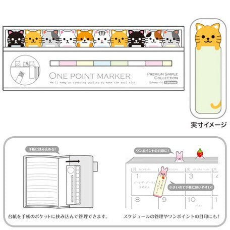 Mind Wave - One Point Marker - Cat Faces