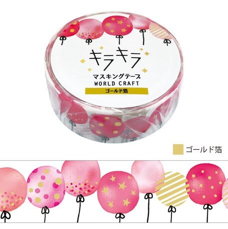 World Craft Glitter Washi Tape - Balloons