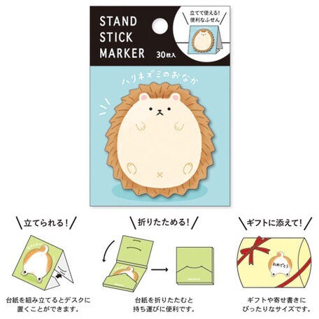 Mind Wave - Sticky Notes - Hedgehog