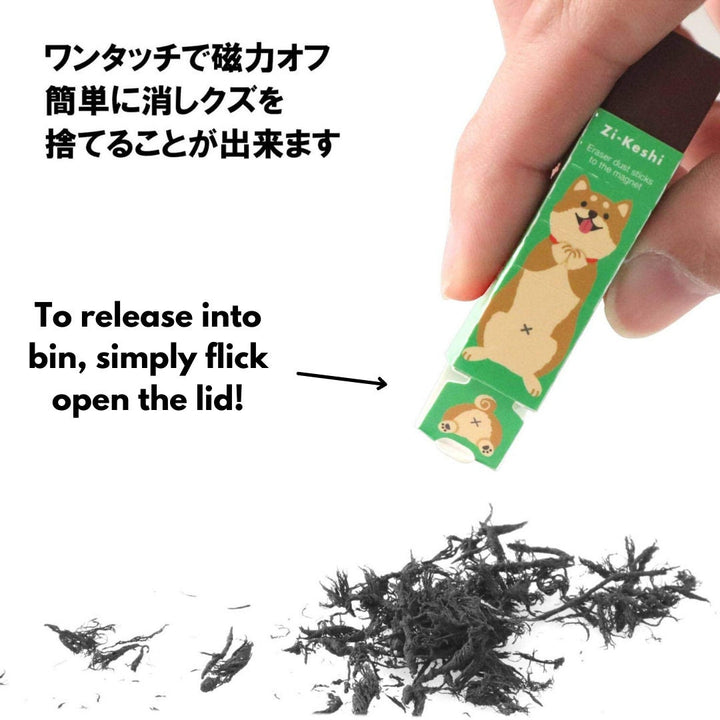 Kutsuwa Zi-Keshi Magnetic Eraser - Animals (Made in Japan)