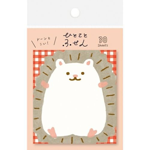 Furukawa Paper Works - Sticky Note Block - Hedgehog