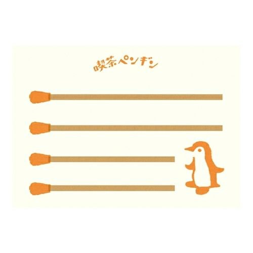 Furukawa Paper Works - Retro Match Box Mini Note Paper - Penguin