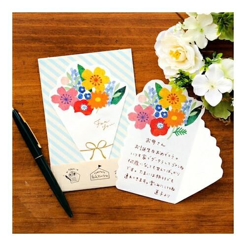 Furukawa Paper Works - Flower Bouquet Gift Card Pack - Colourful