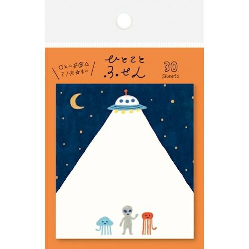 Furukawa Paper Works - Sticky Note Block - Aliens