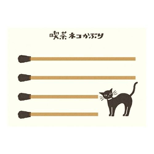 Furukawa Paper Works - Retro Match Box Mini Note Paper - Cat Coffee Shop