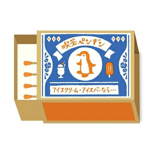 Furukawa Paper Works - Retro Match Box Mini Note Paper - Penguin