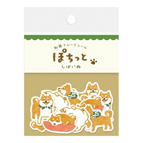 Furukawa Paper Works - Flake Stickers - Shiba Inu