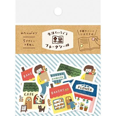 Furukawa Paper Works - Flake Stickers - "Odekake" - Shops