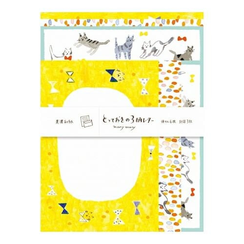 Furukawa Paper Works - Special Letter Set - Cats