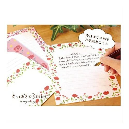 Furukawa Paper Works - Special Letter Set - Red Flowers