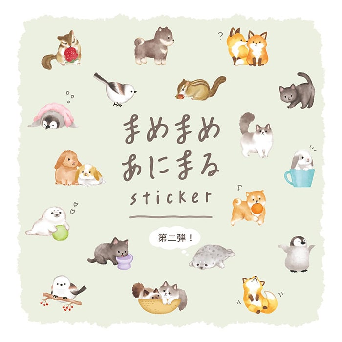 Mind Wave - Sticker Pack - Cute Chipmunks