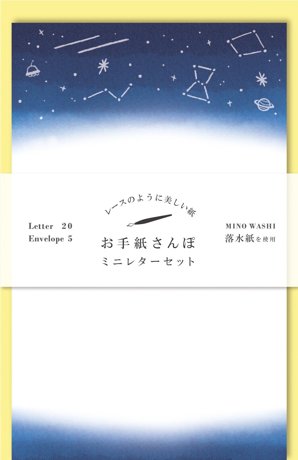 Furukawa Paper Works - Letter Set - Starry Sky