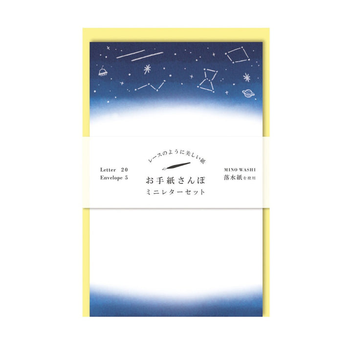 Furukawa Paper Works - Letter Set - Starry Sky