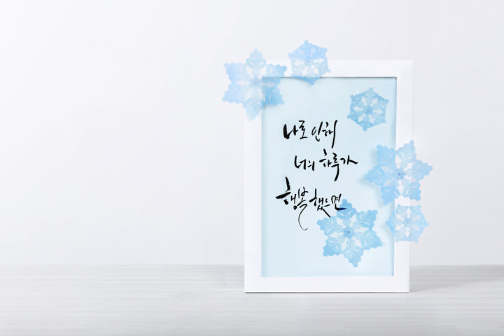 Appree Korea - Sticky Notes - Translucent Icy Blue Snowflake (Large Pack)