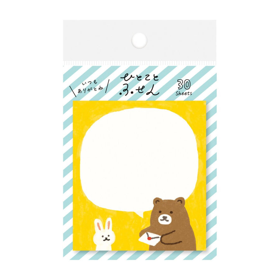 Furukawa Paper Works - Sticky Note Block - Bear and Rabbit