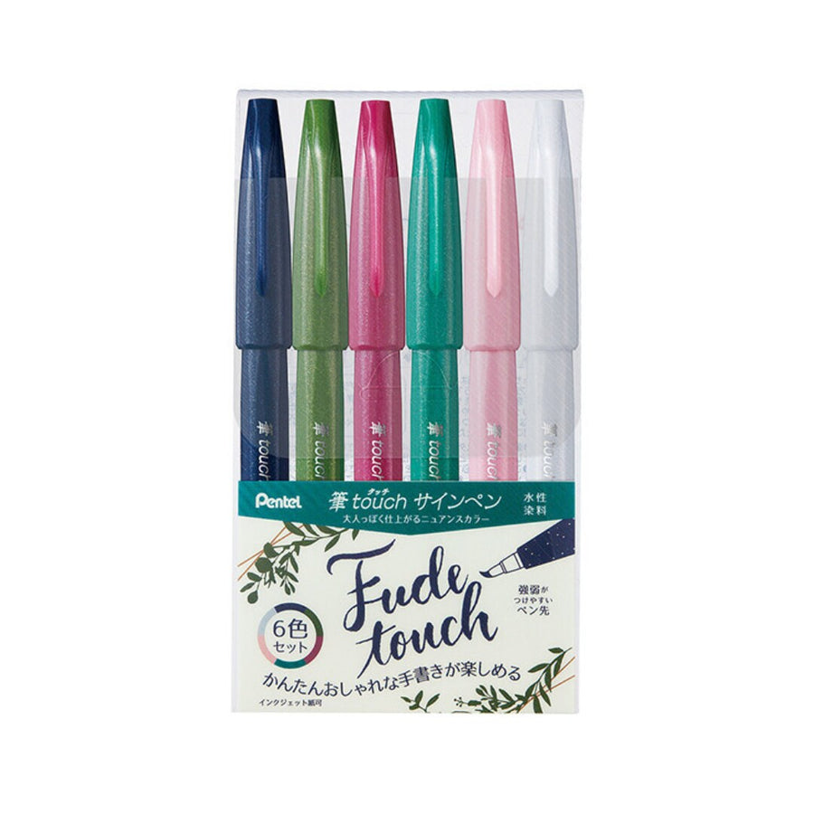 Pentel Fude Touch Sign Pen - 6 Colour Pack - Soft Brush Tip - Calligraphy.