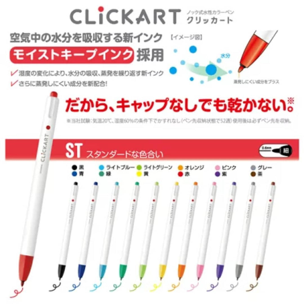 Zebra Clickart Fineliner - Set of 12 Standard Colours (ST)